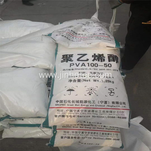 Sinopec PVA 088-50 For Polymerization Additive